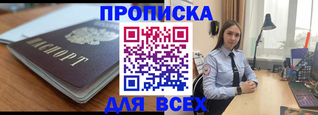 регистрация в Рошале